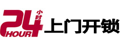 舟山市极速锁行 - 舟山极速开锁行